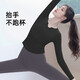 Shuangxiu black slimming yoga wear for women 2025 new long-sleeved and beautiful Pilates training wear sports top fitness suit black top + dove gray pants set M 100-110