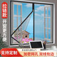 Customized zippered window screen, self-adhesive window screen, self-installed anti-mosquito and insect-proof punch-free Velcro screen, gray gauze and gray stickers, width with zipper in the middle, width 120cm, height 120cm, outer diameter of window frame