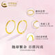 China Gold (CHINA GOLD) 18K gold halo earrings plain hoop earrings for women new ear care Valentine's Day birthday gift for girlfriend and wife 18K gold plain hoop earrings one pair + brand gift box about 0.3g