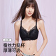雅鹿内衣女无钢圈小胸聚拢收副乳防下垂纯欲性感女士蕾丝文胸罩 天蓝色 75B 【34AB,厚度约2.5cm】
