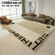 
Living room carpet sofa tea table blanket ring velvet cream style bedroom erasable waterproof dirt resistance thickened light luxury 2024 new model 3527-ring velvet-cotton linen bottom