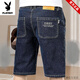 Playboy (playboy) short denim pour hommes élastiques décontractés élastiques marque polyvalente pantalon recadré.