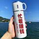 SMVP está ocupado haciendo Texto de dinero personalizado Copa Termos de acero inoxidable para imaginar la copa de agua de bricolaje personalizada Tipo de prensa portátil Tipo YS3271 Custom-316 Material Cover Can Cup 420ml