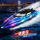 Extra grande télécommande Boat Charges Remote Control Speed Boat Simulation Water Child's Toy's Model Model's Boy's Birdd