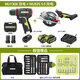 50N智控迷你钻WU135家用锂电钻WU130X/WU131X电动冲击电钻 WU130X-2.0双电+WU3884.0双电快