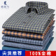 Spring New Pure Cotton Plaid Hemd Herren-Langarmgeschwindigkeits-Casos-Casom-Mitte-Alter-Pullover-Top-Baumwoll-Hemd 18-686 XL 41