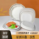 Rice husk disposable dinner plate food grade thickened high temperature resistant dish dish household high-end biodegradable 9-inch square dish/dish (shallow plate) 20 pcs