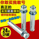 BEYZK galvanized iron expansion screw lengthening burst expansion bolt M6M8M10M12M14M16M18M20M24 14*12034