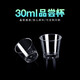 Disposable tasting cup 30ml thick transparent plastic aviation small tea cup supermarket small tasting cup liquor cup high temperature resistant 500 pieces (30ml)