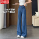 Huatiko Dänning Blue Wide Leg Jeans für Frauen für den Sommer 2025 Hohe Taille gerade drapiert ausgedehnte lose Schlankhosen [verlängert] Denning Color 9923-8 Dünner Stil 26 [80-95jin [Jin gleich 0,5 kg] tragen]]