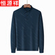 Hengyuanxiang Spring y Autumn Pure Algoder Camiseta Manga larga para hombres 2024 Camiseta de papá delgado de solapa de mediana edad 826 azul marino M 165