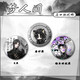 Mi Hongmeng, El mundo de la pintura de Ayan Skin Yishuihan Hairaho, The Game Perifherals, Baji Guzi Insignia colección de decoración colgante A2677 Xie Hui Q Versión 58 mm Film-Baji-Baji