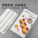 
Ganashu long strip mousse mold collection oval cylindrical dessert baking mold French silicone mold 6 consecutive oval strips 1283cm