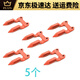 Kubota 688/758/988/118 Yangma 82/85 Harvester Accessoires Messer Guard Blade Guard Guard mit Messer Renovierung 688/758/1008/CX100 Messer Guard 5