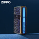 Zippo более легкая броня копченое золото жареные голубые Tangcao Zpoo Limited Wind-Resepne Zppo Kerosene Cromeed Gold