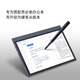 AISPEECH 4G AI notebook office notebook Pro 8.4-inch soft color screen smart handwriting notebook accessories LAMY co-branded electromagnetic pen