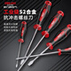 Delixi cross screwdriver set S2 flat mouth plum blossom tool repair small screwdriver 3/5/6mm 9-piece set