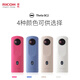 Ricoh THETA SC2 360 Panoramic Camera VR720 Panoramic Floor Shooting/Car Interior Panoramic SC2 Pink Bracket Set