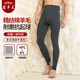 Mengyangwang wool pants men's thermal pants men's slim-fitting bottoming yoga pants high-waisted thermal underwear men's thermal pants can be worn outside in winter