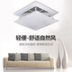 Square windshield, ceiling windshield, central air conditioning louver, air outlet, windshield, ceiling machine to prevent direct blowing, main picture