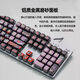 Logitech K845 Teclado mecánico con cable, computadora, juego de oficina de deportes electrónicos, animación, keycap PBT personalizado de Mario, K835-PINK (84 teclas) Nuevo eje original, eje azul: [selección de oficina de mecanografía]