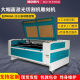 1390 Laserschneidemaschine Vollautomatische kleine Nichtmetallgravurmaschine Acrylholzscheibe Lederwerbung Feeder 1390-80W Haushaltsreservat 220 V