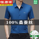 Hengyuanxiang mulberry silk short-sleeved shirt for men 2025 summer new markless and iron-free casual shirt 9719 white + gray (two-piece) M 16595-120Jin [Jin equals 0.5 kg]