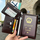 Clip de passeport anti-vol XMSJ Sac de carte de stockage multifonction ID Passeport Sac Passefrage à l'étranger Clip de passeport de voyage noir