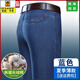 
AEMAPE American Apple middle-aged and elderly men's jeans for summer thin straight loose men's pants new casual pants for men 6621 blue (summer - high-end quality) thin 29 [2 feet 2 waist]