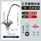 Xinyuan water purifier faucet 2-point quick-connect faucet household direct drinking water 3-point gooseneck American universal 304 stainless steel ordinary three-prong double faucet + connector