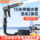 Huiduoduo car wash water gun high-pressure household water spray belt telescopic water pipe flushing yard hose artifact water pump connected to the faucet