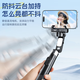 WITGOER (WITGOER) Selfie-Stick Gimbal Stabilisator, 360-Grad-Rotation, vollautomatische Gesichtsverfolgung, Anti-Shake-Mobilfunk-Mobilfunk-Aufnahme von Live-Ständer, das tragbares Reisemagie-Tool aufnimmt