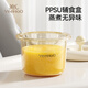 
YEEHOO baby food box PPSU baby food preservation tool portable leak-proof steamable eggs frozen storage