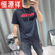 恒源祥短袖t恤男2025夏季新款純棉字母印花男士休闲上衣青年男装衣服潮 白色1416 重磅 S 80-95斤