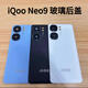 Suitable for iqooneo9 back cover glass Neo9Pro mobile phone rear screen rear shell battery cover back screen iQoo Neo9/9pro nautical blue back cover with mirror