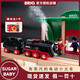 Brio Swedish Classic Steam Track Train Sound Sound Train Train Train Toote Control Train 33052 Sound and Light Luxury Track Set Official Standard