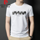 Pierre cardin summer ice silk short-sleeved T-shirt men's youth round neck fashionable casual printed half-sleeved men's solid color T-shirt base shirt 13575-white M 165