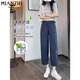 
Cotton-Zhiyi Silk Thin Quick-Drying Work Casual Pants for Women in Summer 2025 New High Waist Slim Loose Nine-Credit Harem Pants k142 Navy Blue [High Quality 26.5] L 100-115Jin [Jin equals 0.5 kg]