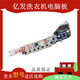 BEYZK海尔洗衣机电脑板XQB75-S12588XQB80-Z12688控制线路主板04ZB一