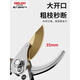 Delixi branch pruning scissors, special branch scissors for gardening and flower pruning, garden scissors for pruning fruit trees, main picture aluminum alloy 9 inches, two-color handle