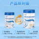 爱迪萃爱迪萃GMGL乳铁蛋白牛初乳乳清乳铁蛋白粉儿童免疫自护力 2罐装