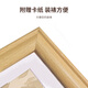 Aimo painted solid wood photo frame table hanging wall 8K picture frame puzzle calligraphy and painting framed art poster large frame 8 walnut color