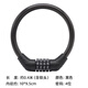 Hotun (Hotun) Mountain Bike Lock Anti-Diebstahl tragbarer Elektrofahrradkennwort-Helm-Kette HD7204