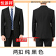 Hengyuanxiang men's suit tops professional formal work clothes interview Korean version slim youth black small suit suit new three-button black single-piece top S 160 weight 99Jin Jin is equal to 0.5 kg within