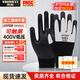 Shengli Insulated Gloves 400V Electrician Gloves Low Voltage Insulated Gloves Touch Screen Operation Circuit Maintenance and Distribution Room Electricity Protection GIH005 Black 1 Pair