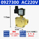 Yonghuan OG0200BEST-NR0 Normalerweise geschlossenes Pilotmagnetventil 0927200 Hochdruckgasventil 0927300 Wasserventil 9274 09274001 Zoll DC12V
