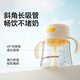 Royal Pet Children's Milk Cup for babies over one year old PPSU water cup learning to drink pop-top straw cup direct drinking bottle 330ml