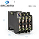 Chint (CHNT) intermediate relay 220V AC JZ7-44 AC380V 36V 110V 127v 4 open JZ7-44 24V