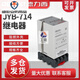 JYB-714 electronic liquid level relay 380V220V AC fully automatic water level controller JYB-714 220V