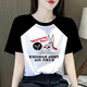 Fhhuabd Camiseta de manga corta para mujeres mangas raglán empalmando verano 2025 Nuevo estudiante versátil con grasa suelta mm top A-9926 m